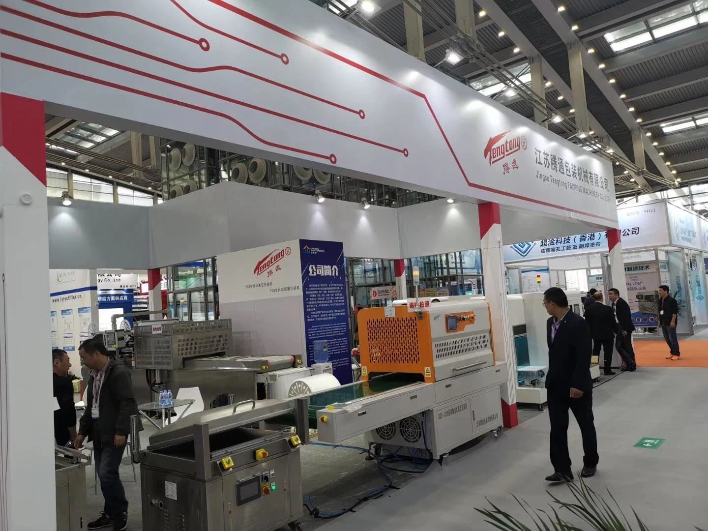 Verið velkomin að heimsækja alþjóðlega rafsýningarsýninguna (Shenzhen)